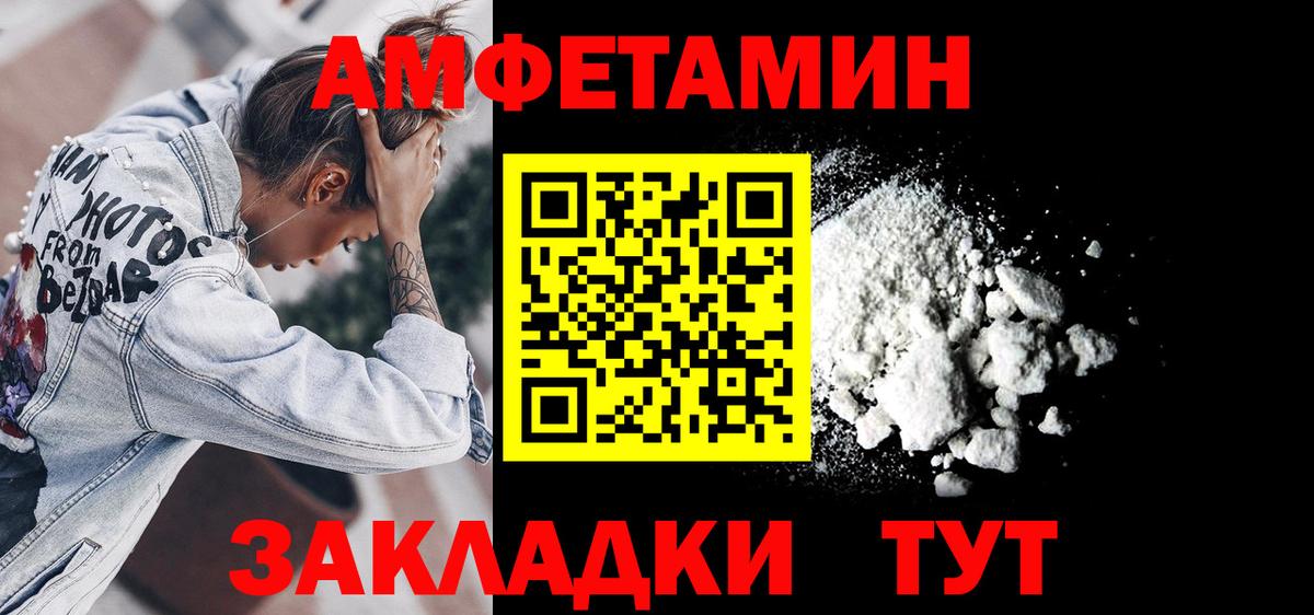 АМФ 97% Асбест