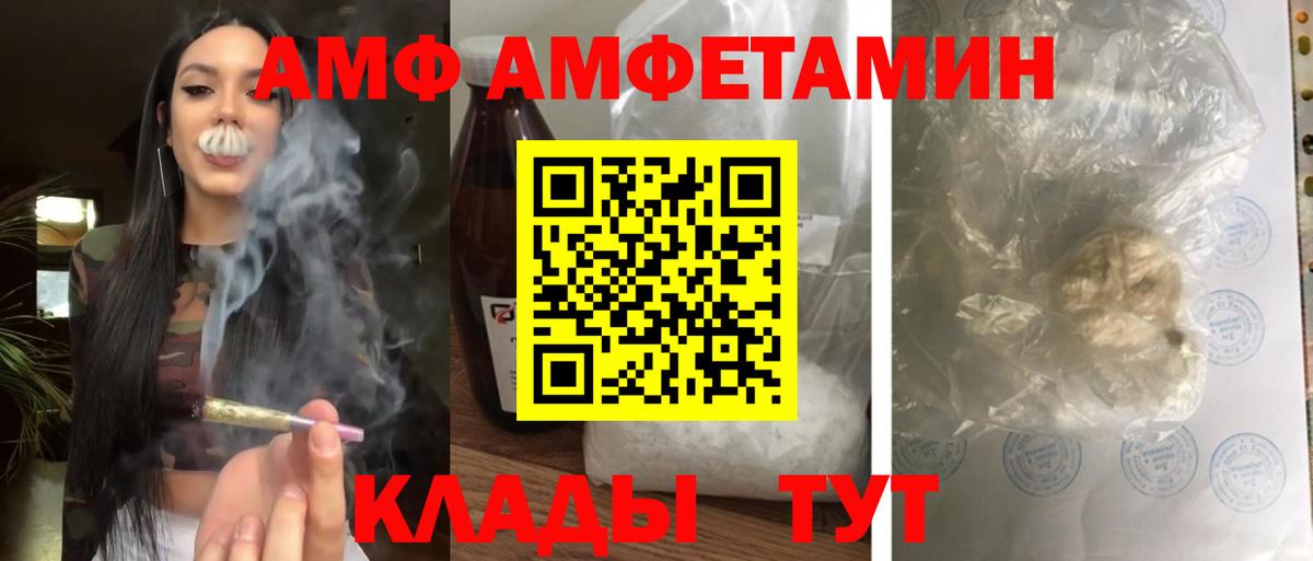 АМФЕТАМИН  Асбест  АМФ 98%  АМФ 