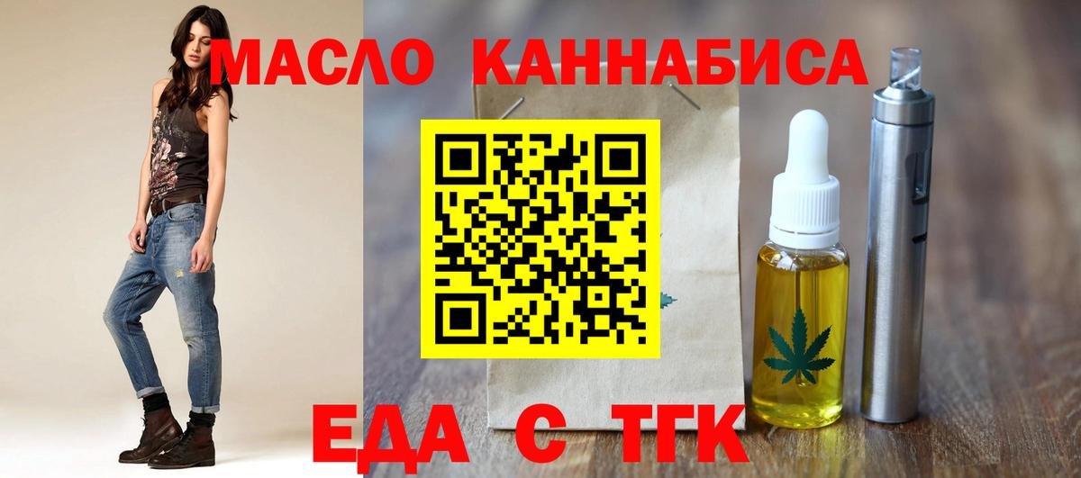 Canna-Cookies конопля  Вход с VPN  Асбест 