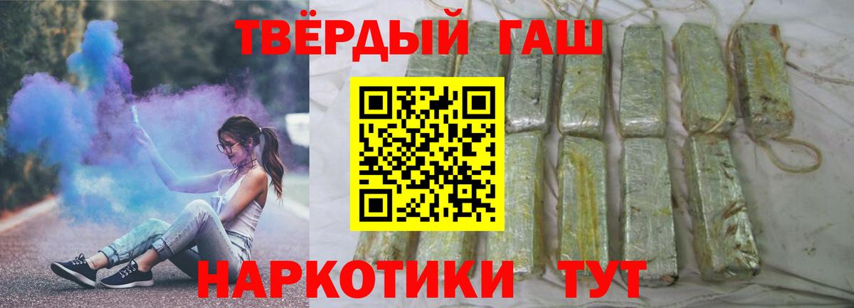 Гашиш 40% ТГК Асбест