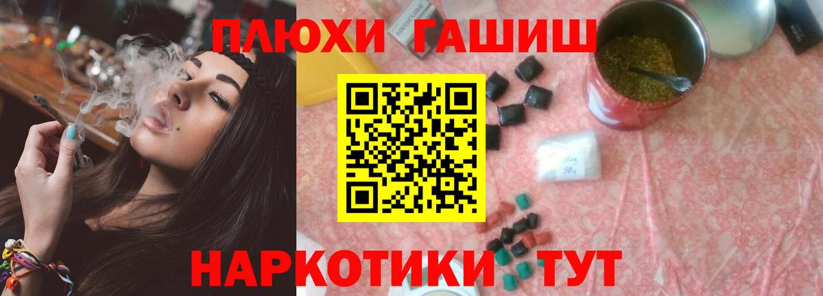 ГАШ 40% ТГК Асбест