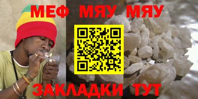 сатива Тулун