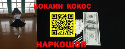 прущий лед Тула
