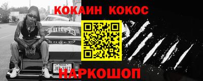 jwh Апшеронск