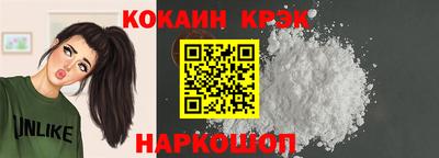 прущий лед Тула
