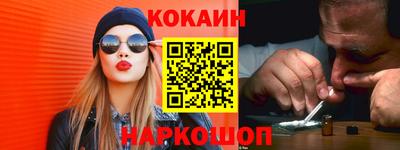 jwh Апшеронск