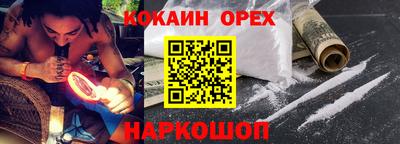 бутират Тверь