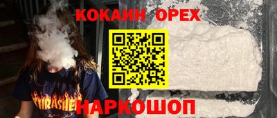 jwh Апшеронск