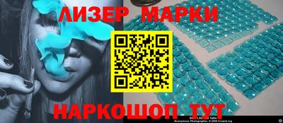 jwh Апшеронск