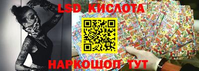 jwh Апшеронск