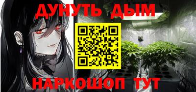 бутират Тверь