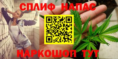 бутират Тверь