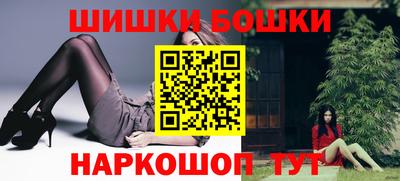 гашишное масло Татарск