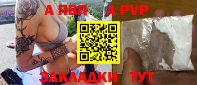 сатива Тулун