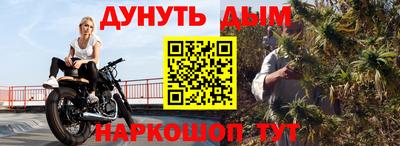 гашишное масло Татарск