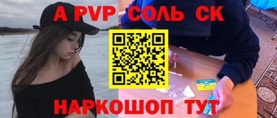 прущий лед Тула