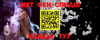бутират Тверь
