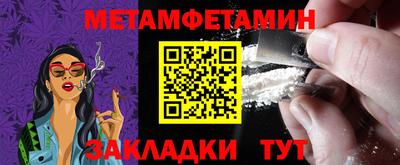 jwh Апшеронск