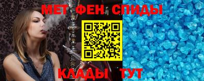 гашишное масло Татарск