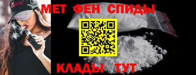 бутират Тверь