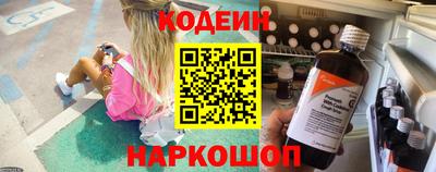 бутират Тверь