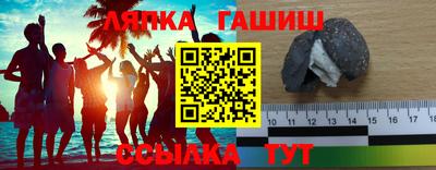 прущий лед Тула