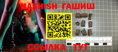 бутират Тверь