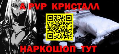 твердый Апрелевка