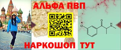 гашишное масло Татарск