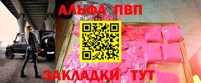 бутират Тверь