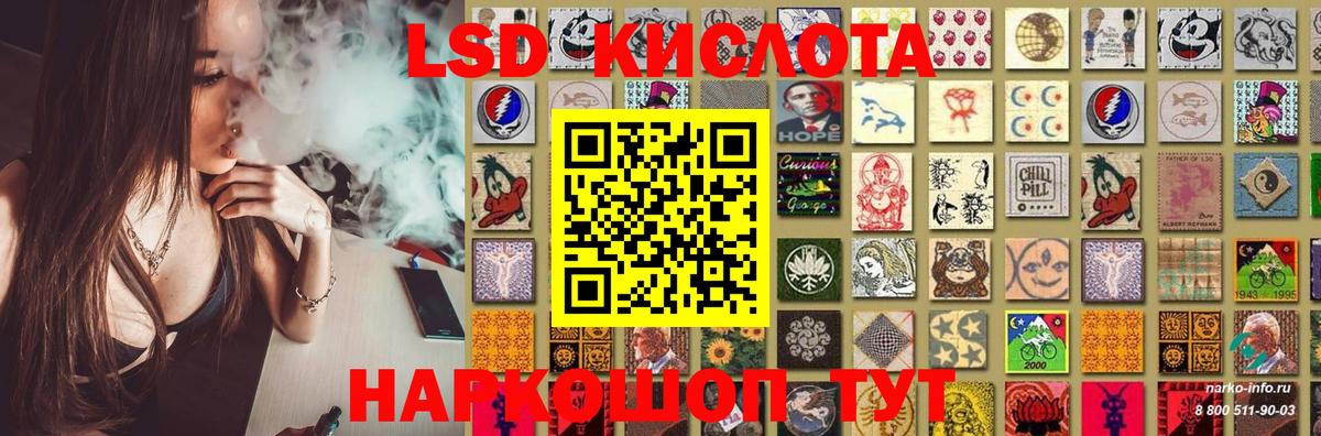 ЛСД экстази ecstasy  Вход с VPN  Асбест 