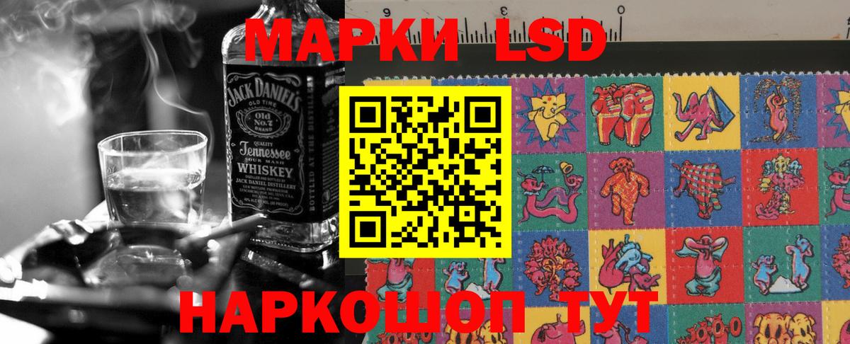 LSD-25 экстази ecstasy Асбест