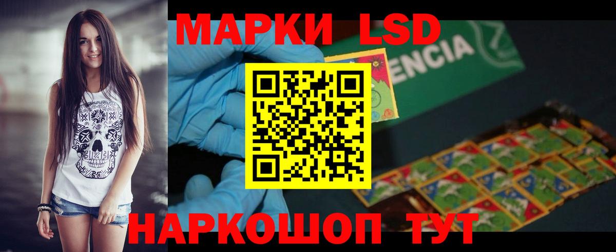 ЛСД экстази кислота  ссылка на мегу ссылки  Асбест  LSD-25 экстази 