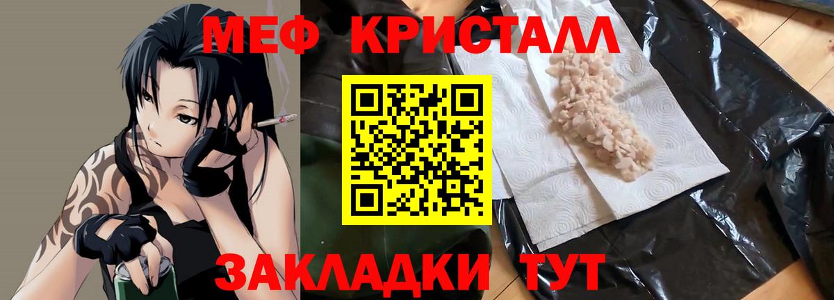 Меф мяу мяу  Асбест