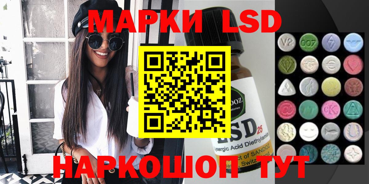 Марки 25I-NBOMe  Асбест  Марки NBOMe 1500мкг 