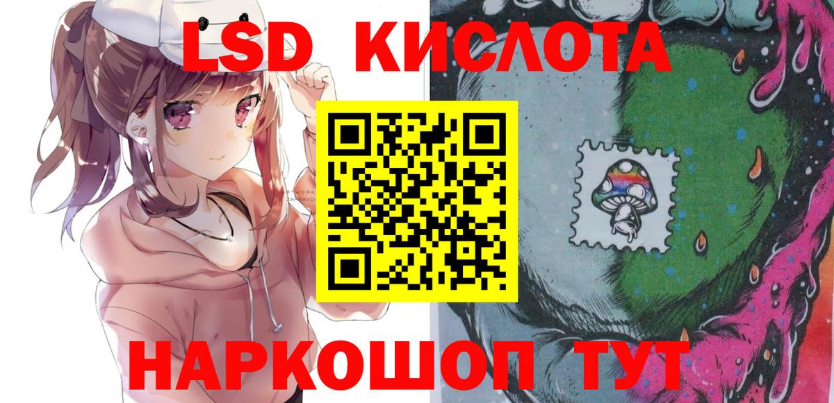 где можно купить   Марки N-bome 1500мкг  Асбест  Вход с VPN  Марки N-bome 1500мкг 