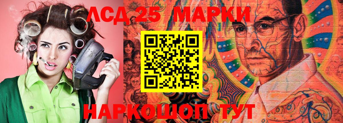 Наркотические марки 1,5мг Асбест