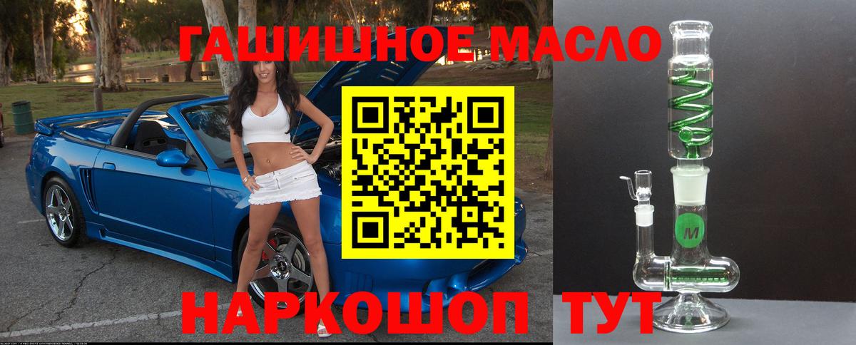 ТГК вейп Асбест