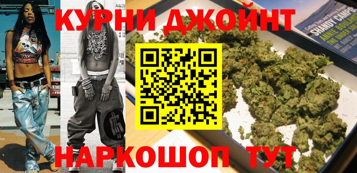 Бошки марихуана гибрид Асбест