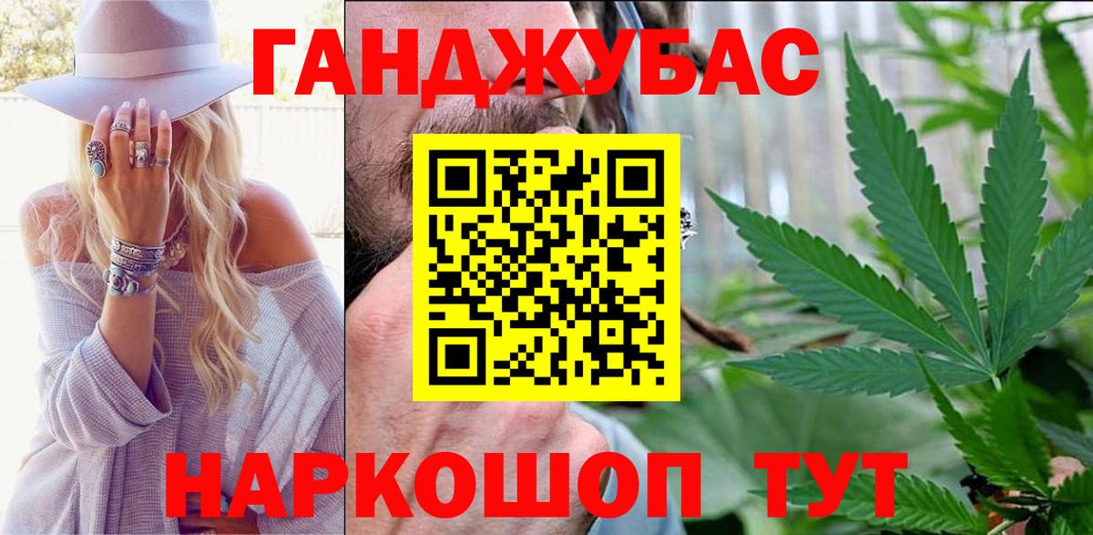 МАРИХУАНА конопля  Шишки марихуана тримм  Асбест  Каннабис марихуана  Бошки марихуана семена  Вход с VPN 